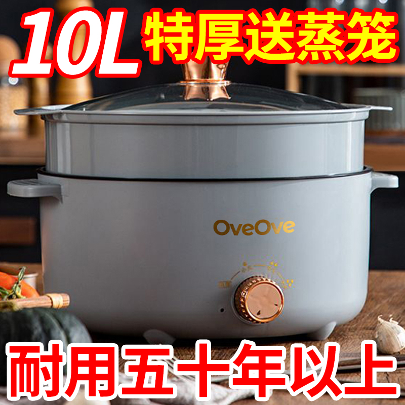 智能全自动电火锅煎炒涮一体炒菜电炒锅蒸不粘保温杯多功能料理锅