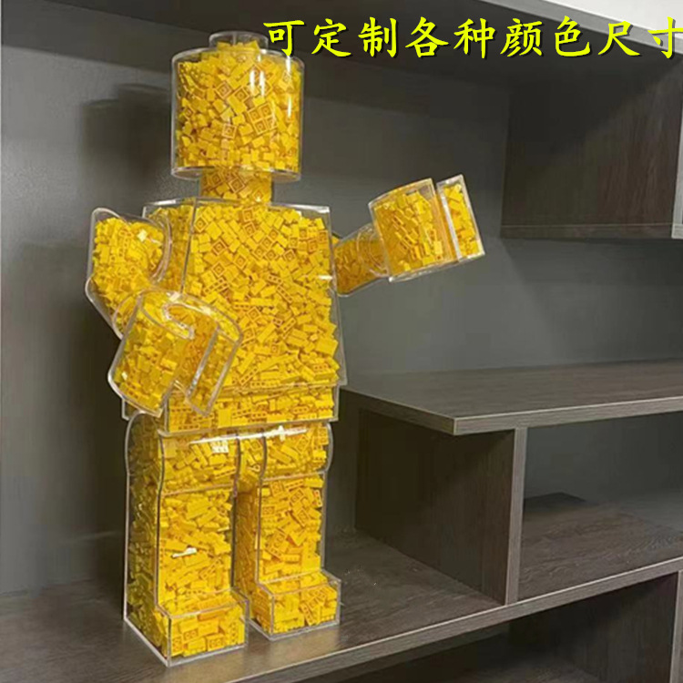 亚克力透明积木人 LECO透明积木人模型人物玩具模型积木收纳盒