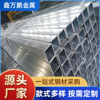 现货供应 方管 q345方管 大口径方管 厚壁方管 规格多样 可切割