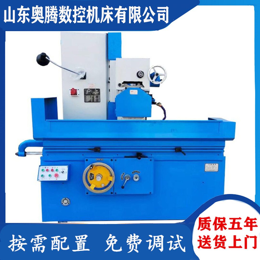 奥腾供应M7132平面磨床 液压大水磨床M7130x1000 全自动磨削,机械设备,其他机械设备,淘宝优惠券,粉丝福利购,淘宝优惠卷