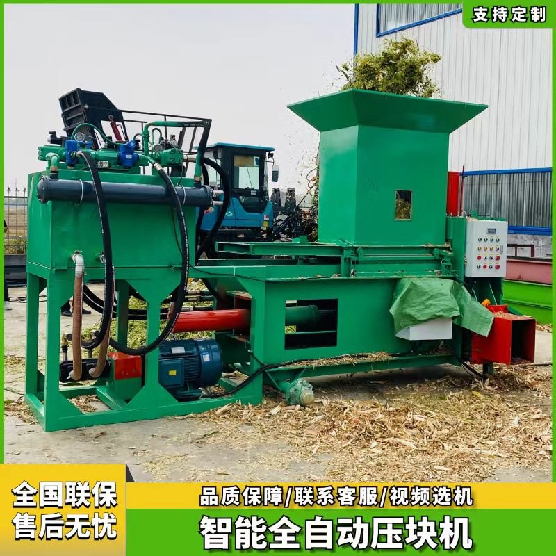 大型3缸全自动压块机 青储饲料混合饲料液压打包机粉碎压块生产线,五金/工具,打包机/捆扎机,淘宝优惠券,粉丝福利购,淘宝优惠卷