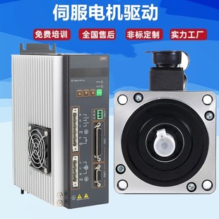 数控车床驱动器替新代系统套装滚齿机凸轮机改造交流电机驱动伺服