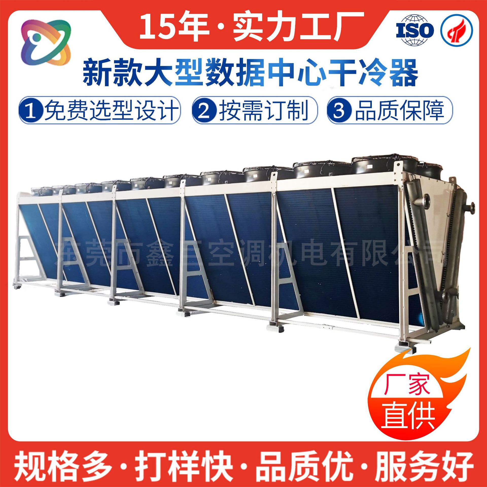 大型数据中心干冷器V型表冷器干盘管工业制冷换热器生产源头厂家