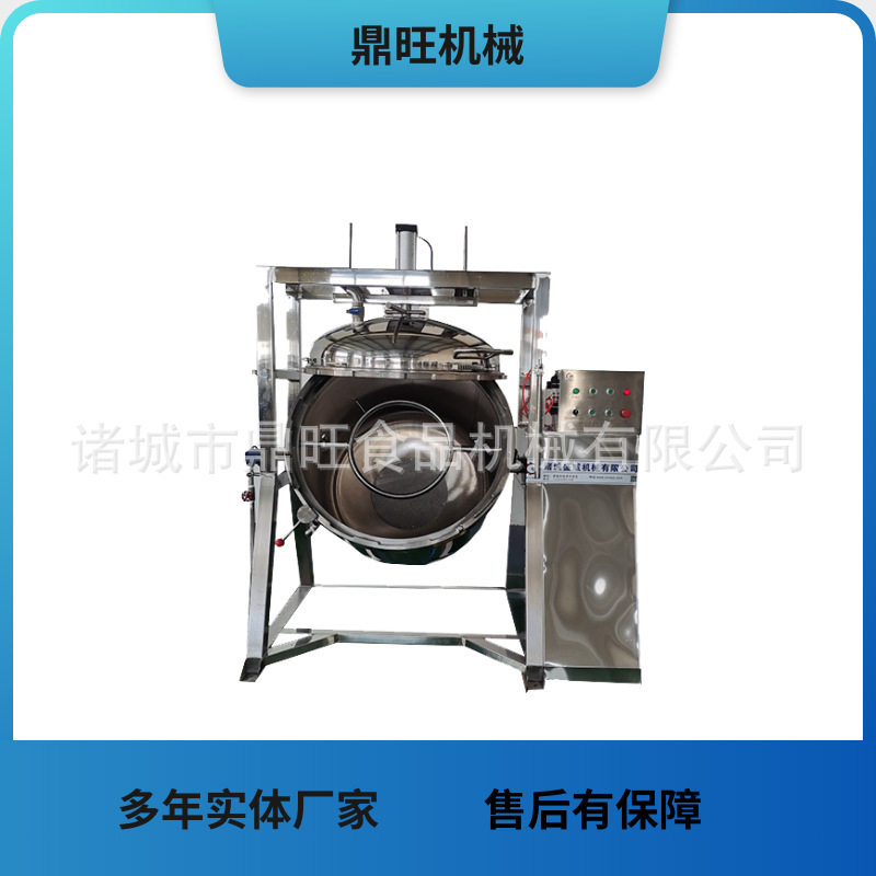 360度黄豆旋转蒸煮锅 螺蛳粉高压蒸煮锅 煮粽子受热均匀煮豆机器,清洗/食品/商业设备,汤炉/夹层锅/熬煮锅/漂烫锅,淘宝优惠券,粉丝福利购,淘宝优惠卷