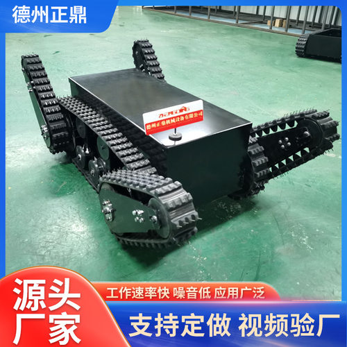 摆臂履带电动履带底盘爬楼梯救灾搜救救援机器人履带底盘总成
