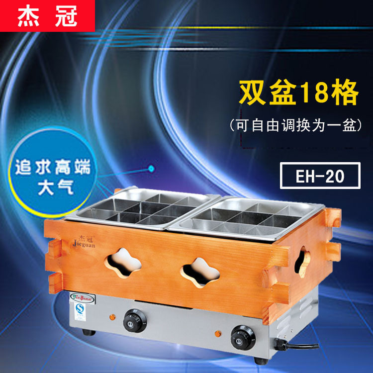 杰冠关东煮机器电热商用麻辣烫串串香煮丸子关东煮锅煮面炉设备,厨房电器,商用烤饼机/煎包/锅贴机,淘宝优惠券,粉丝福利购,淘宝优惠卷