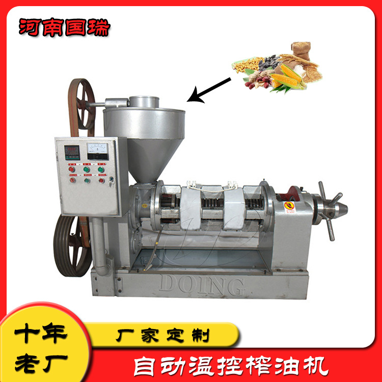厂家现货4.5吨/天菜籽油自动温控榨油机 国瑞油脂供应菜籽榨油机