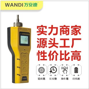 硫化氢气体浓度检测仪 高分辨率工用H2S泄漏报警器直销 便携手持式
