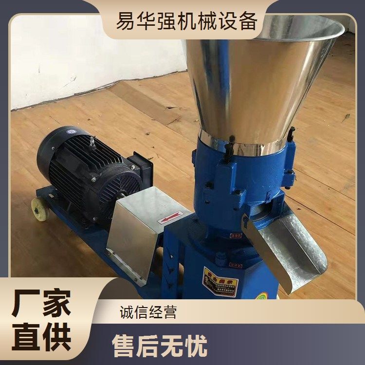 鱼虾鸟小型造粒机兔养饲料秸秆杂草混合猪牛羊喂料制粒机五谷杂梁,清洗/食品/商业设备,果蔬加工设备,淘宝优惠券,粉丝福利购,淘宝优惠卷