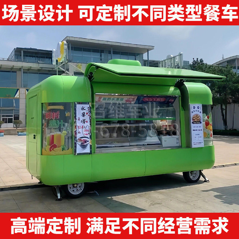 移动售卖车美食车商用商业街景区网红夜市户外冷饮云仓小吃餐车,五金/工具,美食车/早餐车/小吃车,淘宝优惠券,粉丝福利购,淘宝优惠卷