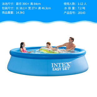 INTEX28143居家家庭水池户外圆形充气水池户外活动戏水池