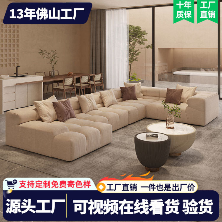 豆腐块沙发奶油风客厅现代简约意式泡芙u型大户型模块布艺沙发,住宅家具,布艺沙发,淘宝优惠券,粉丝福利购,淘宝优惠卷
