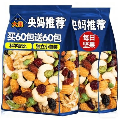 央妈推荐热销每日坚果官方旗舰店每日坚果独立小包装孕妇专用零食