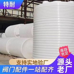 水塔 农村家用5立方塑料水塔户外工地40吨塑料储水罐15吨PE立式