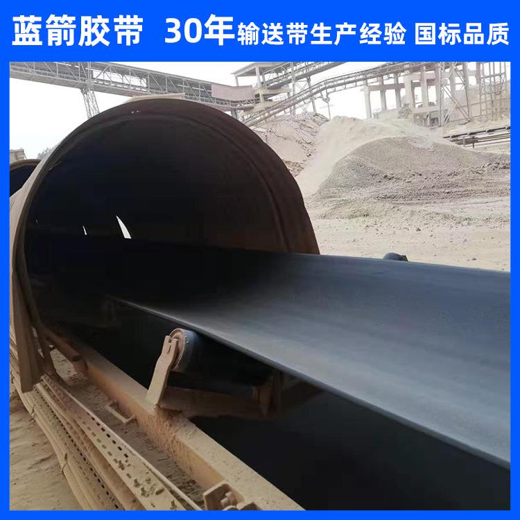 河北平板输送带传动带运输带黑色橡胶加厚传输带
