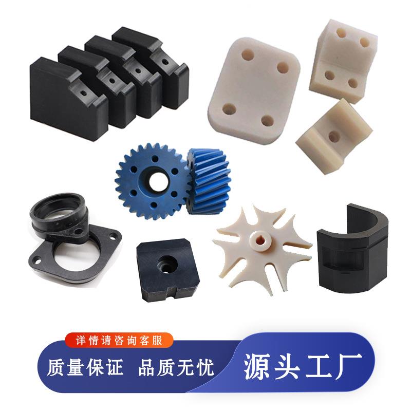 注塑件加工ABS塑料护帽PVC螺纹护帽PP塑料异型件