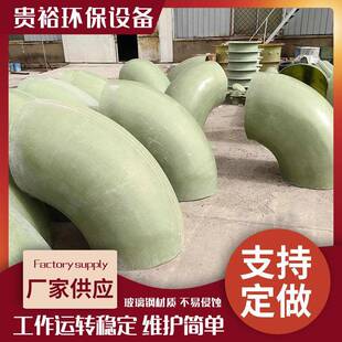 玻璃钢管件FRP管道配件通风排污玻璃钢法兰盘三通变径接头