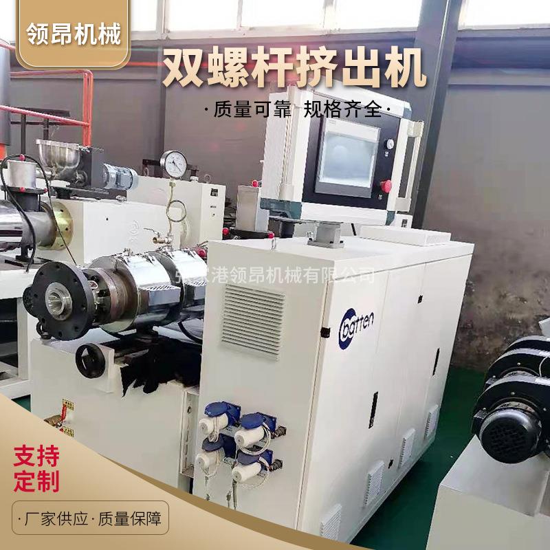 塑料管生产线PVCpp管生产线设备给水管管材生产线管材挤出机