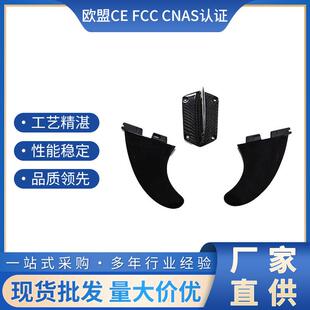 动力冲浪板专用正品碳纤维主鳍玻璃纤维侧鳍件套尾鳍