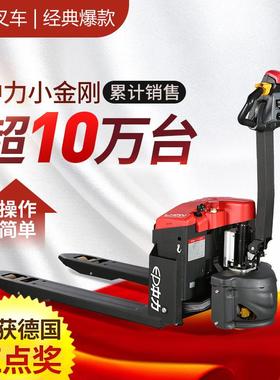 电动搬运车锂电1.5吨电动叉车EPT20-15ET2L锂电电动搬运车
