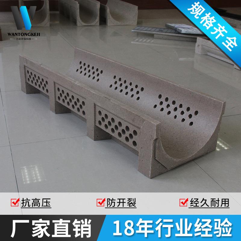 成品缝隙式排水沟u型线性树脂混凝土格栅盖板承重型海绵城市