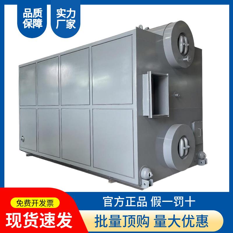 全自动燃油锅炉工业生产节能商用蒸汽热源机高效蒸汽设备厂