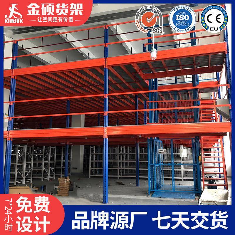 出口热销可拆卸仓库隔层重型工字钢结构阁楼平台仓储货架厂家定制