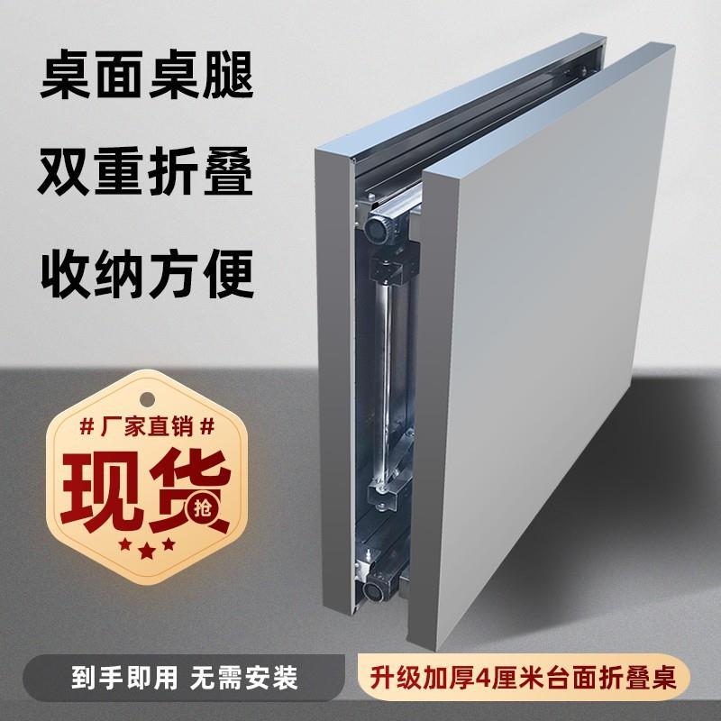 台面桌腿双重折叠不锈钢桌子户外商用便携折叠移动加厚强承重耐用