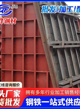 外贸混凝土平面钢模板厂家防撞公路护栏模板组合建筑铁模板