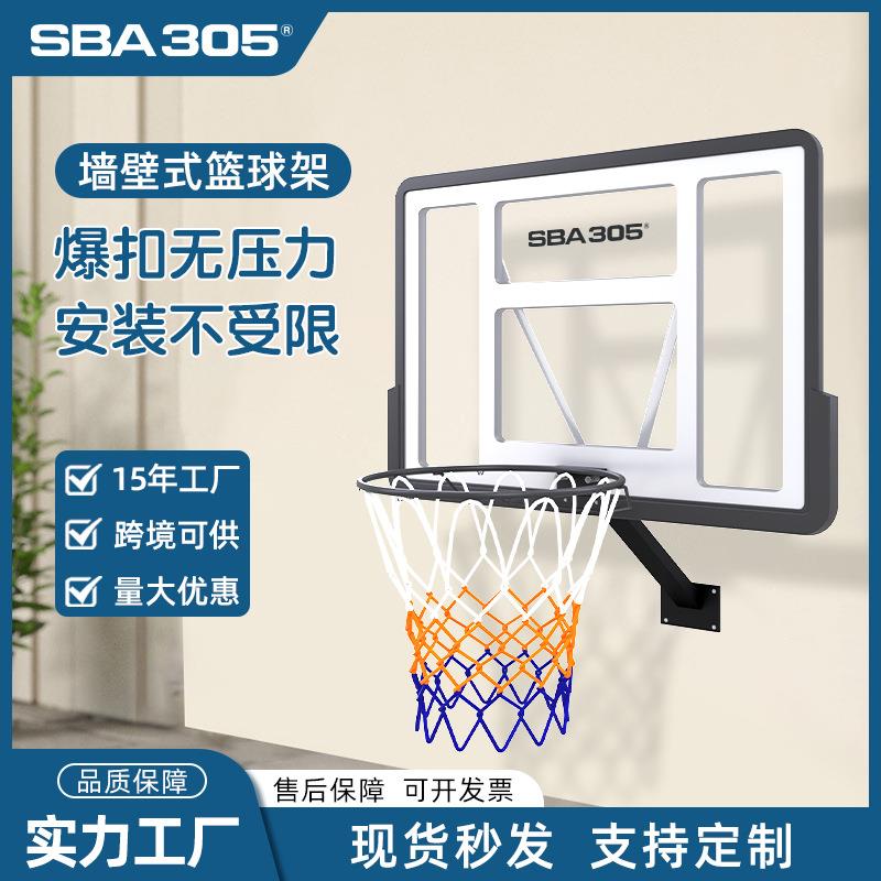 厂家跨境可供墙壁挂式篮球架标准篮球框成人儿童家用篮板收纳
