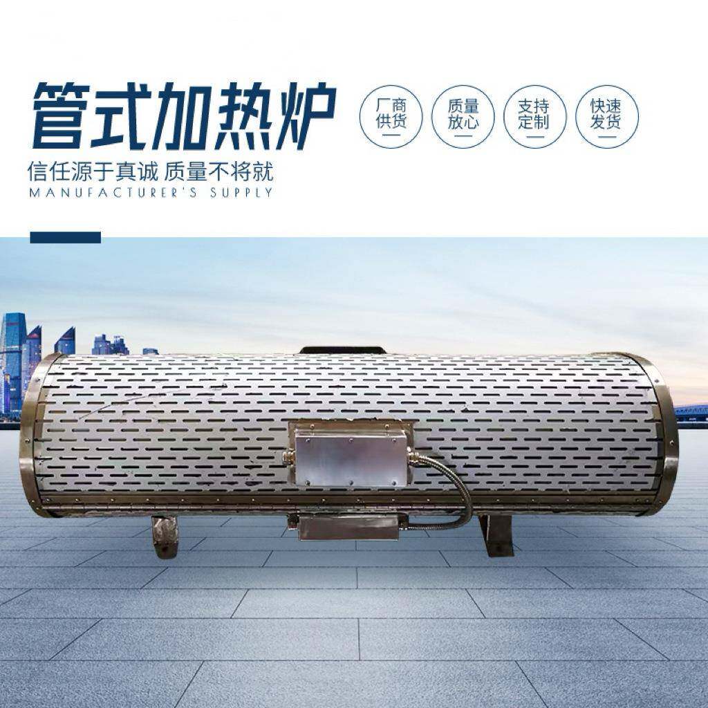 工业实验电炉管式立式卧式开启式铜套加热炉高温电阻炉小型电热炉