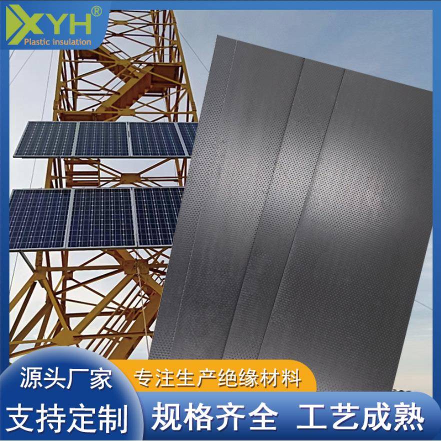太阳能绝缘底板黑色FR4板玻纤板黑色环氧板阻燃耐高低温