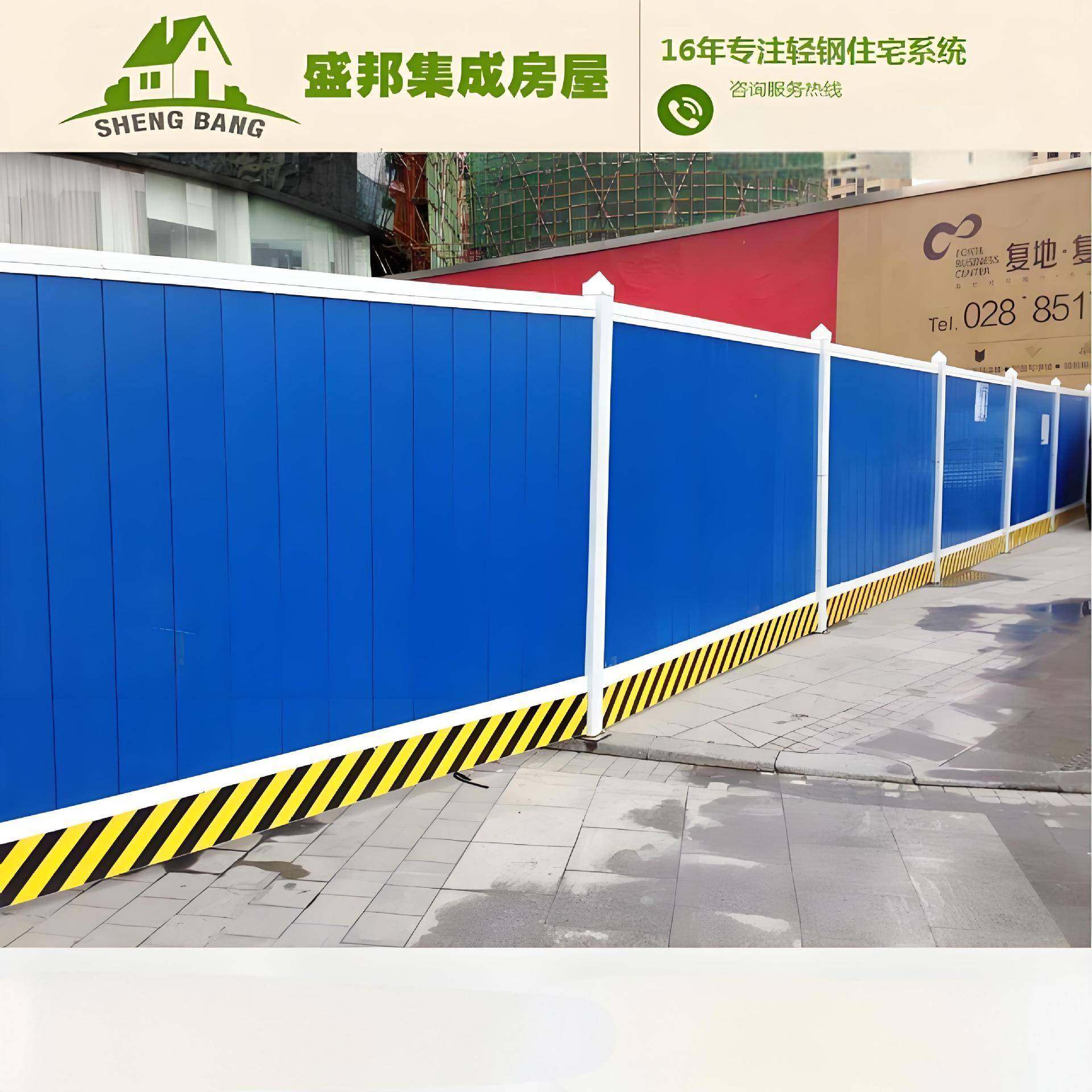 装配式围挡户外安全防护建筑施工隔铁皮双面彩钢围挡施工挡板围墙,五金/工具,护栏/隔离栏,淘宝优惠券,粉丝福利购,淘宝优惠卷