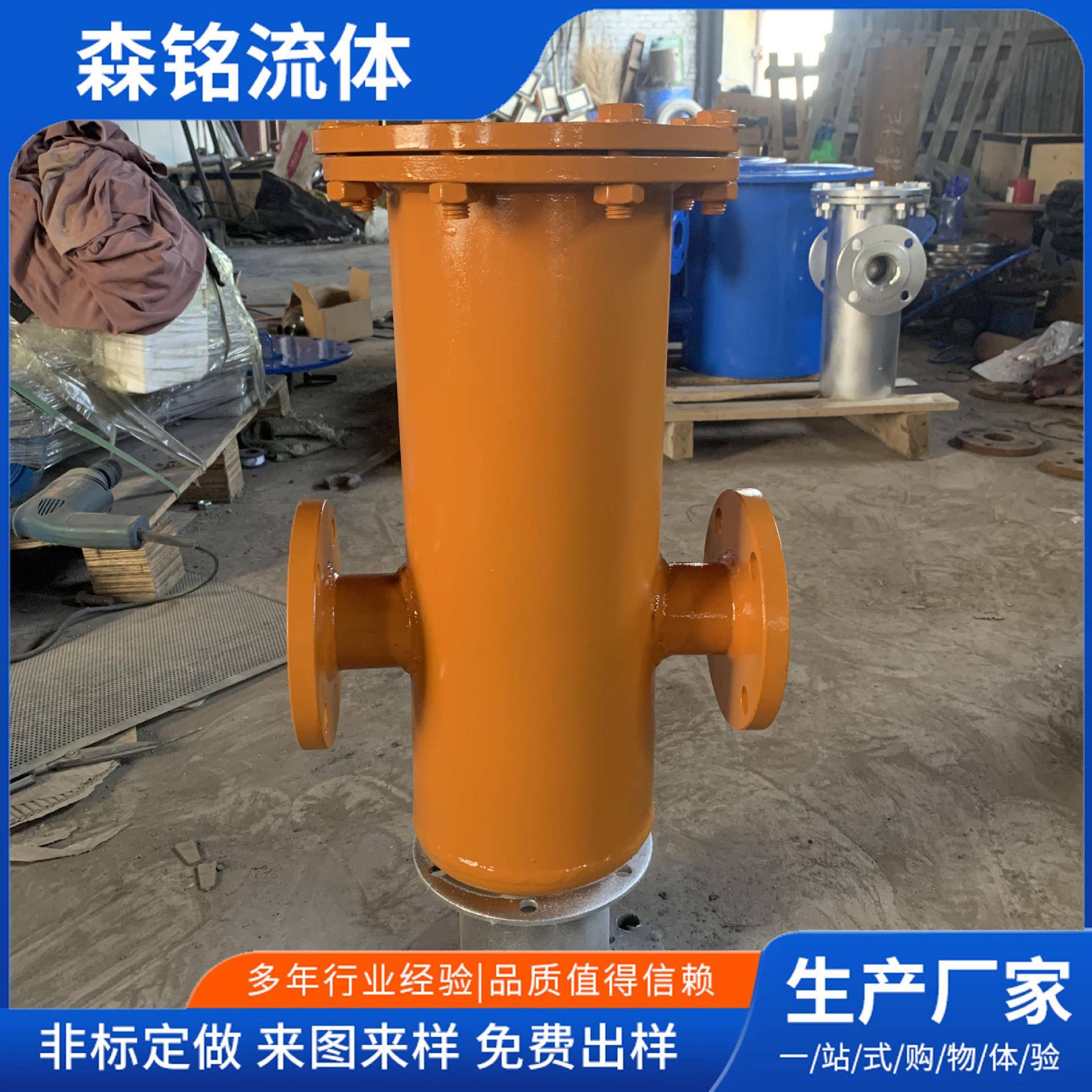 燃气过滤器篮式过滤器气体管道用天然气T型过滤器碳钢材质