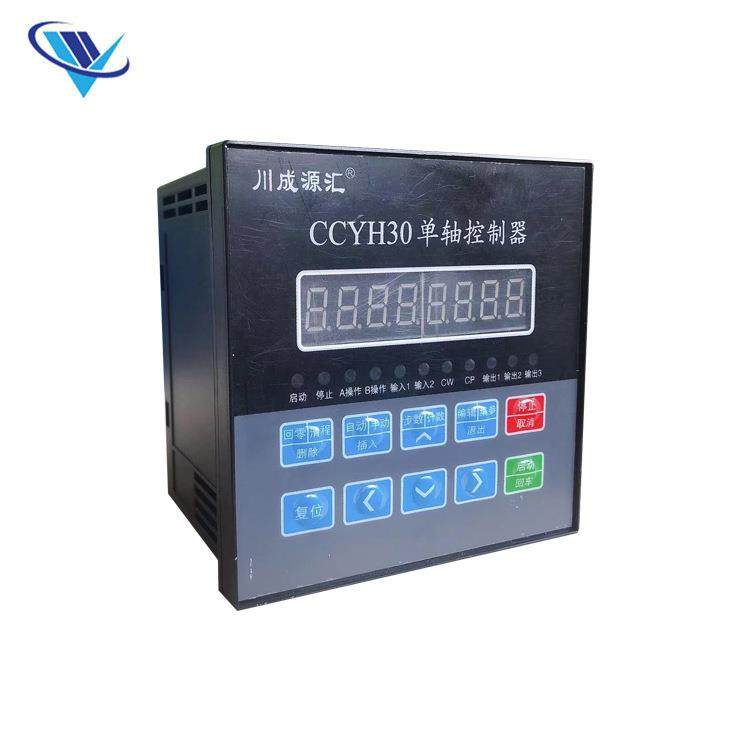 SWT-0可编程步进电机控制器与伺服电机控制器,五金/工具,电机配件,淘宝优惠券,粉丝福利购,淘宝优惠卷