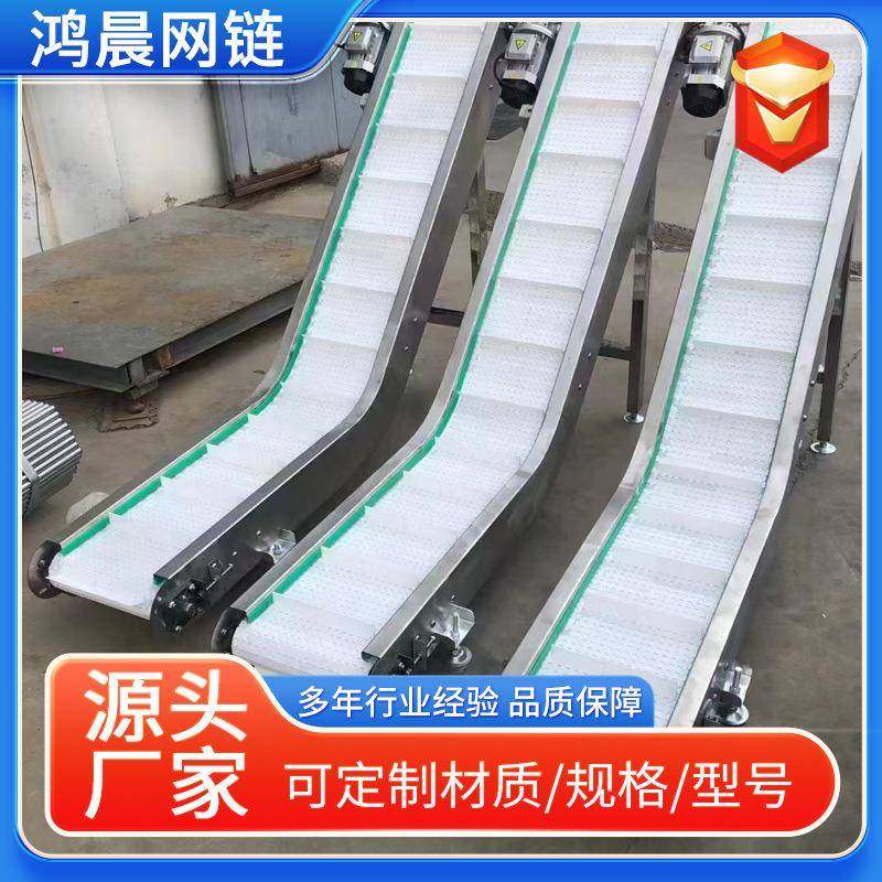上料皮带输送机食品级流水线裙边挡板PU皮带提升机颗粒爬坡传输机,搬运/仓储/物流设备,输送机,淘宝优惠券,粉丝福利购,淘宝优惠卷