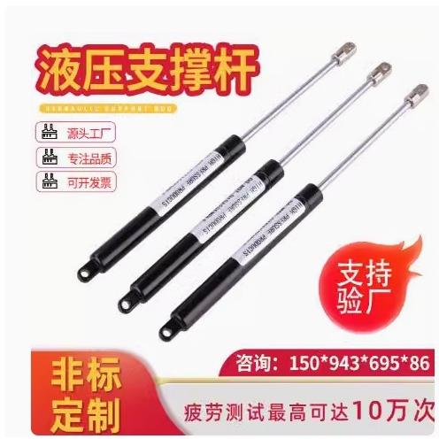 液压杆床用榻榻米气撑橱柜宣传栏上翻门后备箱气压支撑储物家具