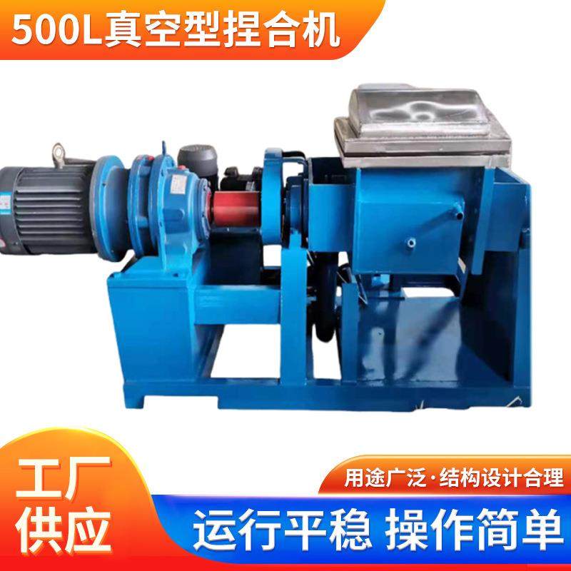 500L真空型捏合机硅橡沙橡皮泥不锈钢混合机捏合机电加热,五金/工具,其他机械五金,淘宝优惠券,粉丝福利购,淘宝优惠卷