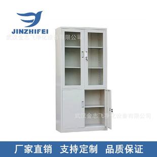 廠家直供檔案文件柜辦公資料儲物加厚帶鎖收納不銹鋼柜