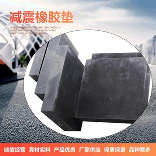 氯丁橡胶丁苯橡胶密封缓冲胶圈胶垫密封件地面铺设装潢减震橡胶垫