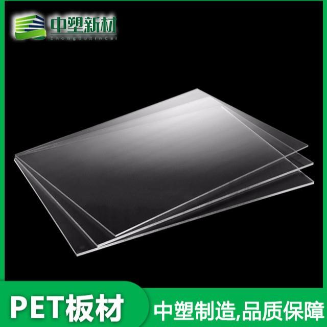 PC耐力板塑料板高透明PET薄片胶片板纺织工业面板硬板加耐高温