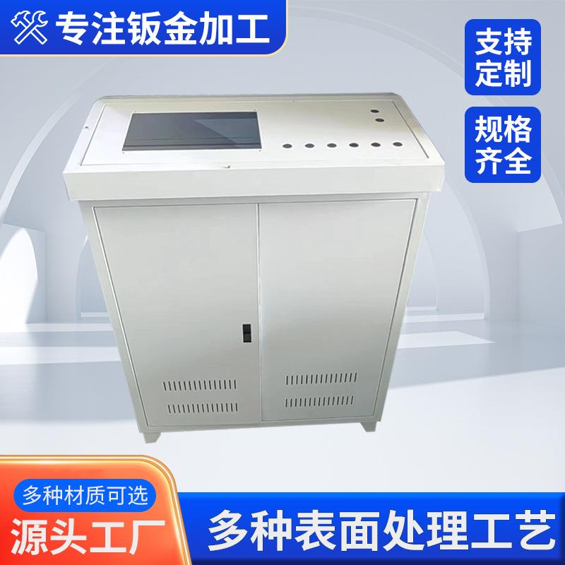 厂家直供设备机箱外壳仪器仪表外壳激光下料数控折弯加工精密钣金