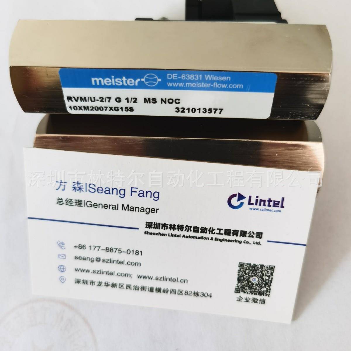 供应流量传感器RVM/U-2/7G1/2
