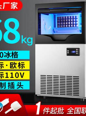 小型商用跨境制冰机外贸出口icemaker欧规美标110v小功率全自动