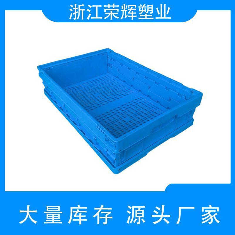 现货可折叠塑料筐生鲜蔬菜水果周转筐塑料胶筐摆台超市水果陈列筐