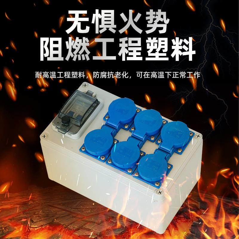 厂销跨境建筑电源分配器16A230V带断路器FI防水配电箱户外用,电子/电工,配电控制柜/控制箱,淘宝优惠券,粉丝福利购,淘宝优惠卷