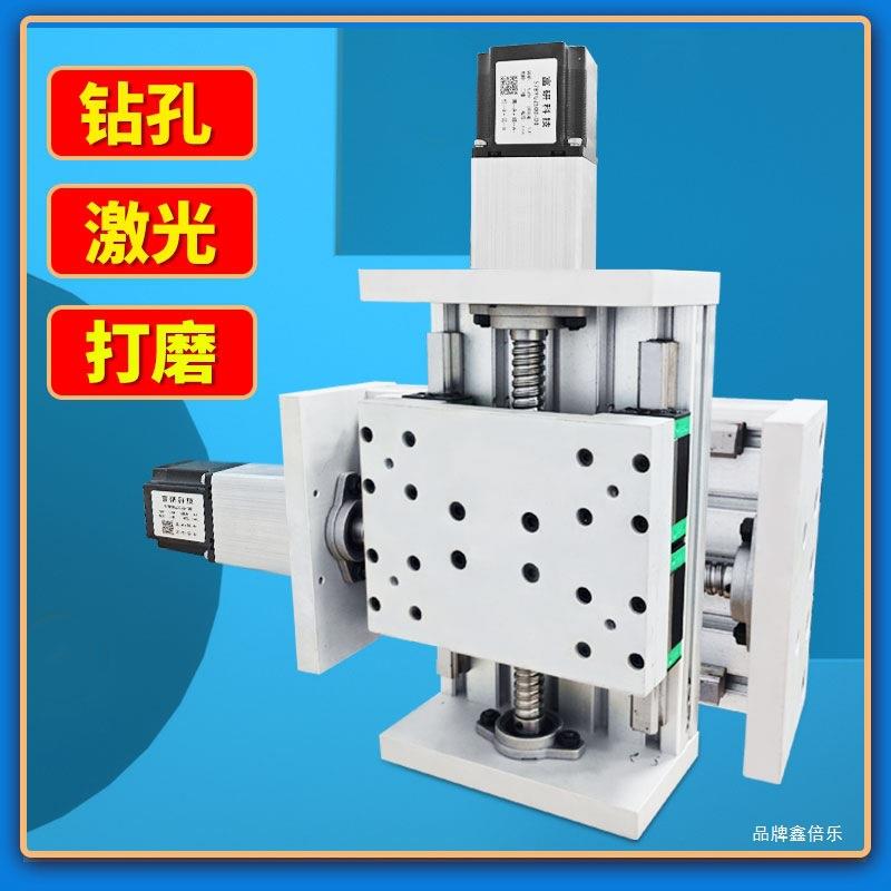 十字升降XYZ滚珠丝杆重型滑台直线导轨电动导轨模组激光焊接