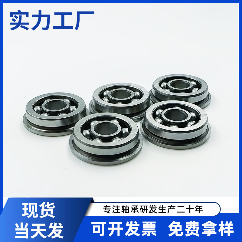 宁波工厂法兰轴承带挡边高精度水弹波箱波箱大珠轴承浪保MF93K