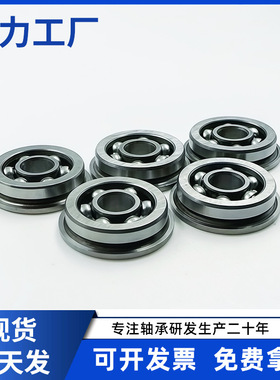 宁波工厂法兰轴承带挡边高精度水弹波箱波箱大珠轴承浪保MF93K