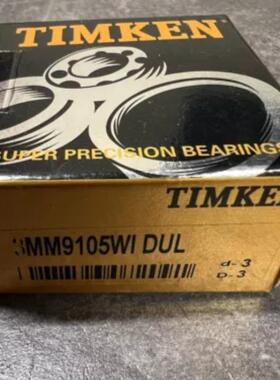 FAFNIR轴承MM9306WI2H MM17BS47 MM20BS47 MM25BS52滚珠丝杠轴承